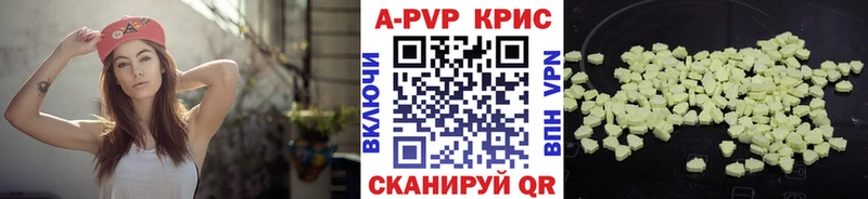 Alpha PVP мука  Луга 