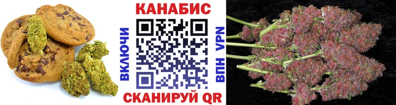 Печенье с ТГК марихуана  купить   блэк спрут маркетплейс  Луга 