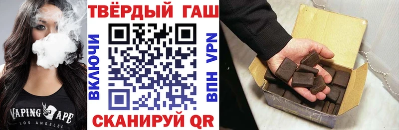 Гашиш ice o lator  Луга 