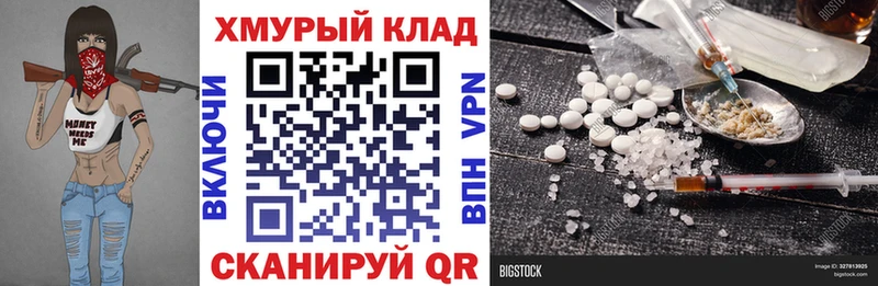 как найти закладки  darknet официальный сайт  ГЕРОИН Heroin  Луга 