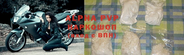 a pvp Волосово