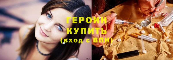 молекула духа Володарск