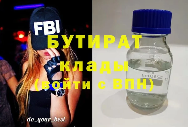 молекула духа Володарск