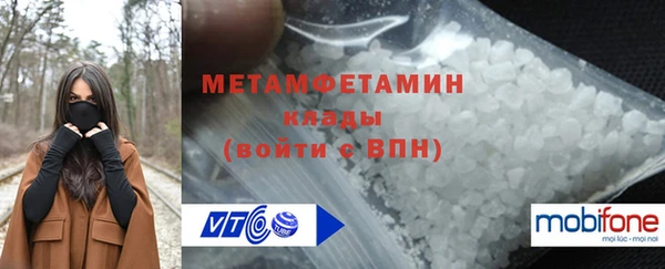 прущие крисы Волоколамск