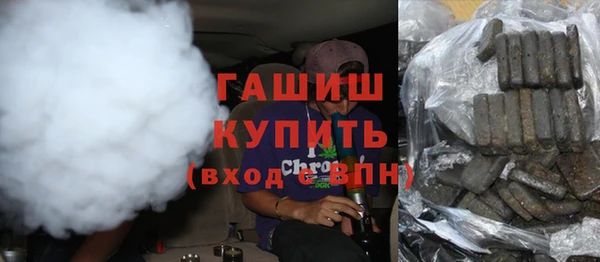 молекула духа Володарск