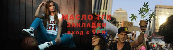 молекула духа Володарск
