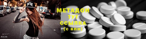молекула духа Володарск