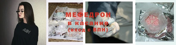 прущие крисы Волоколамск