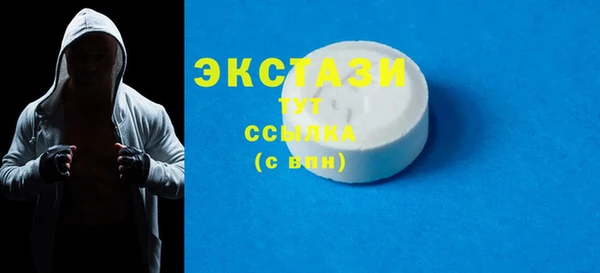 молекула духа Володарск