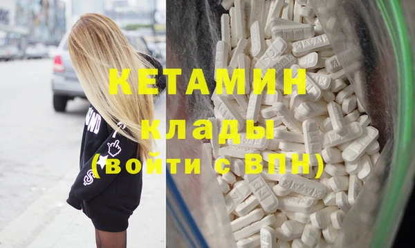 прущие крисы Волоколамск