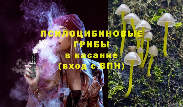 прущие крисы Волоколамск