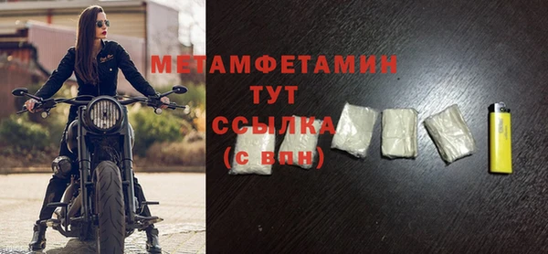 прущие крисы Волоколамск