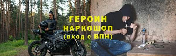 прущие крисы Волоколамск