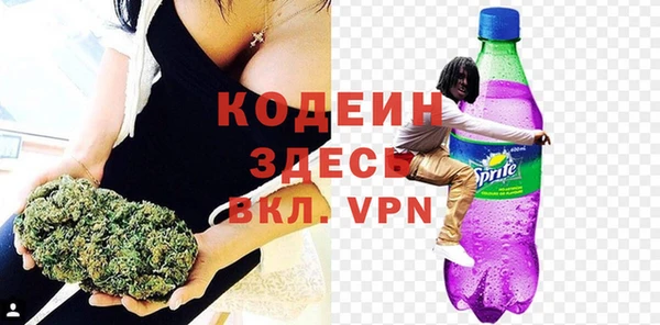 прущие крисы Волоколамск