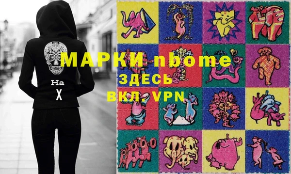 молекула духа Володарск
