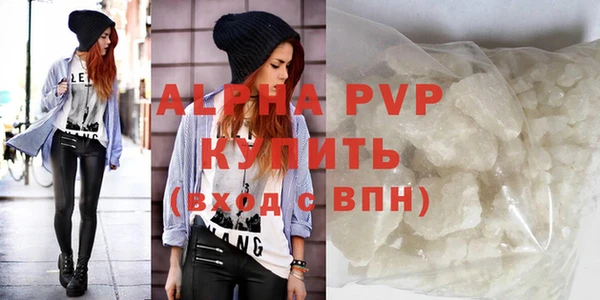 прущие крисы Волоколамск