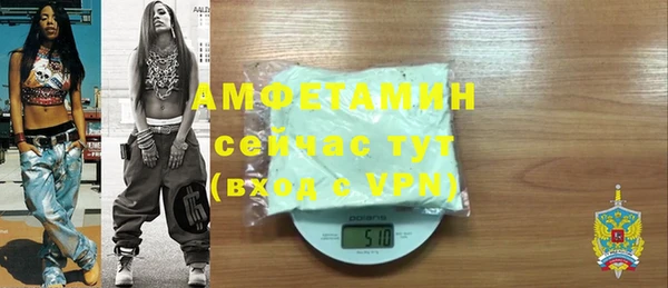 прущие крисы Волоколамск