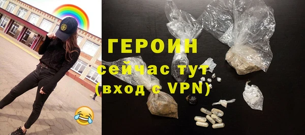 прущие крисы Волоколамск