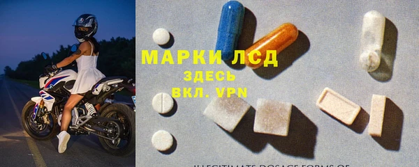 прущие крисы Волоколамск