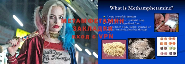 прущий лед Туринск