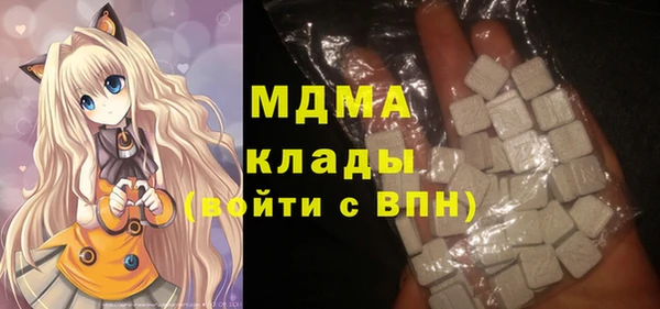 прущие крисы Волоколамск