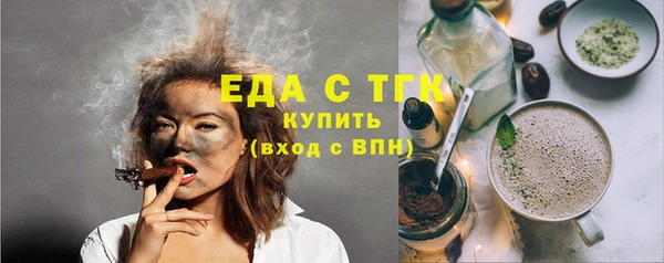 молекула духа Володарск