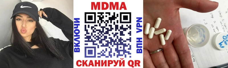 MDMA молли  магазин продажи   Луга 