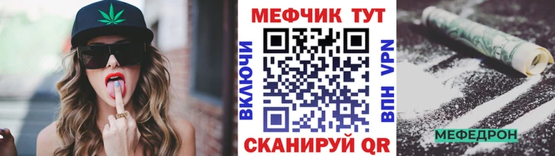 нарко площадка Telegram  Луга  Мефедрон мяу мяу 
