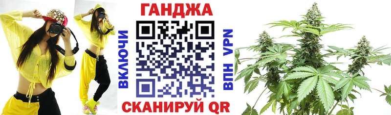 Канабис семена  Луга 